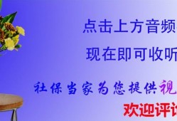 (交社保之后<strong><strong>新农</strong></strong>合退钱能退吗)农民交了<strong><strong>新农</strong></strong>合，没有享受到报销可以退钱，这是真的吗?