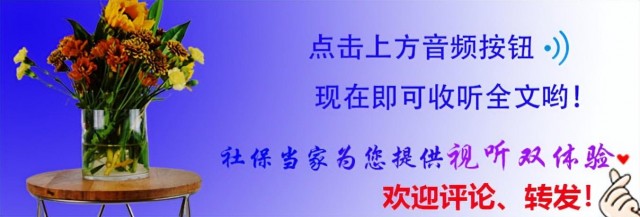 这几个动作，可能让血压瞬间增高!心内科专家:教你几招稳住血压|燕赵健康大讲堂（能让血压瞬间升高的办法）