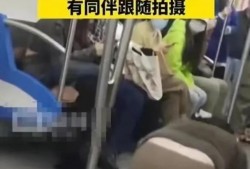 地铁地铁 不堪入目，杭州一女大学生地铁“奴性”事件<strong>网上</strong>疯传，网友:恶心