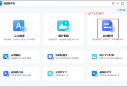 (wps<strong>英文</strong>版怎么转换为中文版)全<strong>英文</strong>pdf文档怎么翻译成中文?推荐这两种方法