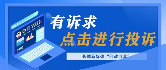 这几个动作，可能让血压瞬间增高!心内科专家:教你几招稳住血压|燕赵健康大讲堂（能让血压瞬间升高的办法）