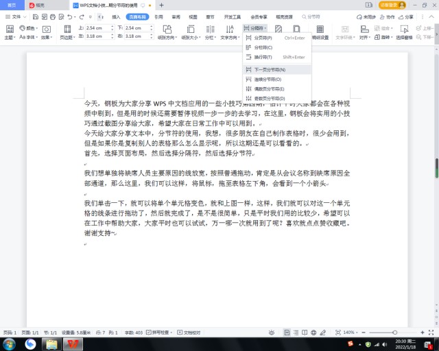 这几个动作，可能让血压瞬间增高!心内科专家:教你几招稳住血压|燕赵健康大讲堂（能让血压瞬间升高的办法）