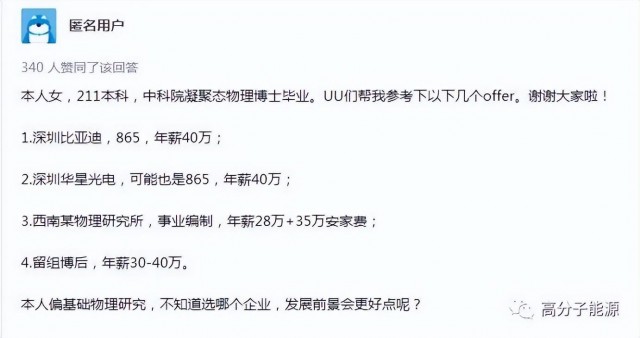 这几个动作，可能让血压瞬间增高!心内科专家:教你几招稳住血压|燕赵健康大讲堂（能让血压瞬间升高的办法）