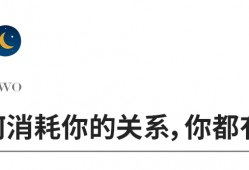 (关于离婚)结婚、离婚、不婚……关于婚姻的本质，这篇文章全说透了