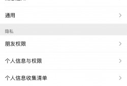 (微信转账24小时到账在哪里<strong>设置</strong>)微信<strong>设置</strong>24小时到账时间，即使转错账也能及时收回