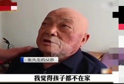 (护工工资一般多少钱一个月)月薪10000元的护工，三个小时狂扇瘫痪老人57耳光，老人一声不吭