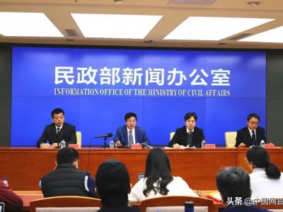 (全国离婚率)全国离婚率达44.1%?民政部辟谣:这不科学