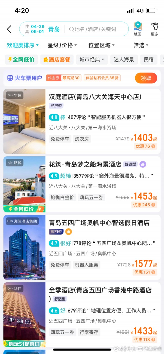 这几个动作，可能让血压瞬间增高!心内科专家:教你几招稳住血压|燕赵健康大讲堂（能让血压瞬间升高的办法）