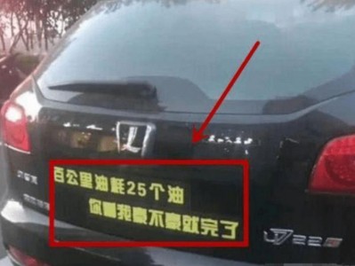 （纳智捷是什么档次的车）纳智捷油耗真的那么夸张吗?开车测试之后发现，被骗得太惨了