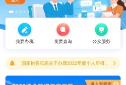 (6000工资交多少税)一位农民工，从要补税6000到无<strong><strong>需交</strong></strong>税，他做了什么?