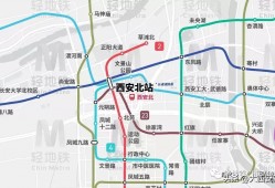 (西安地铁线路)西安地铁远期规划线路图曝光