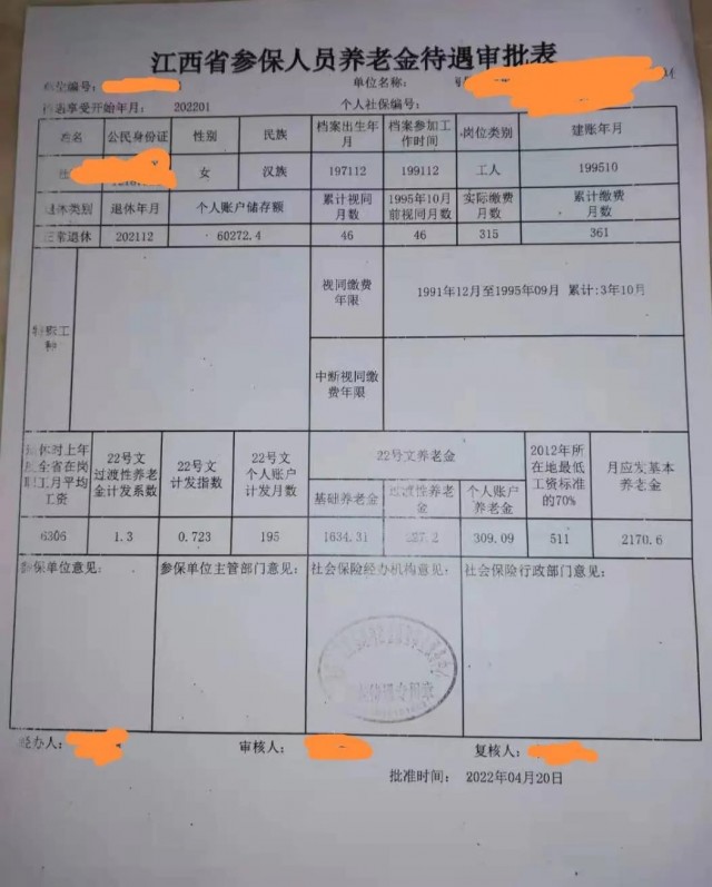 这几个动作，可能让血压瞬间增高!心内科专家:教你几招稳住血压|燕赵健康大讲堂（能让血压瞬间升高的办法）