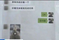 (时分教育怎么退款)女主播发半裸照骗打赏，男孩花光全家积蓄!退钱就完了?