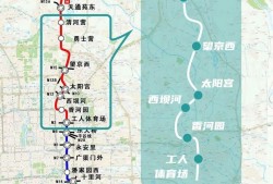 北京地铁17号线全部站点 出站直接进工体!地铁17号线北段朝阳段年底开通