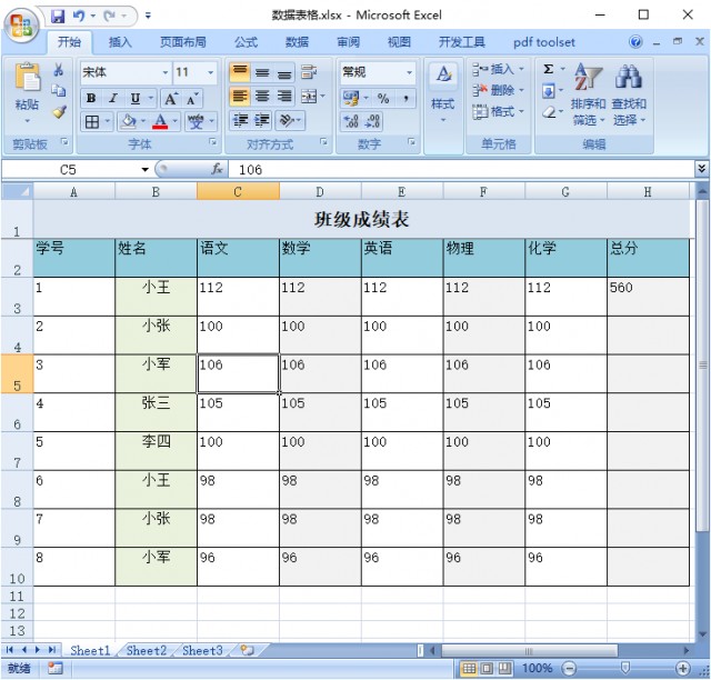 这几个动作，可能让血压瞬间增高!心内科专家:教你几招稳住血压|燕赵健康大讲堂（能让血压瞬间升高的办法）