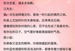 （甜牙齿 不止是颗菜）不止是颗菜作品推荐:《不二之臣》《甜牙齿》都好甜