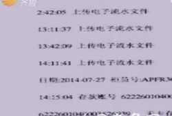 (自助银行可以存钱吗)临沂市民自助银行存钱1万被吞?监控还原存钱真相