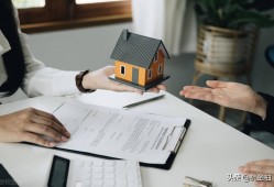 （正规房屋抵押能贷多少）房屋抵押贷款是什么?房抵额度、利率是多少?