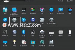 (mac如何修改用户<strong>名称</strong>)Mac系统基础教程:Mac电脑如何修改用户<strong>名称</strong>?