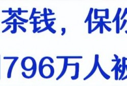 (深圳重疾险39元的保险内容)39元保一年!深圳重疾险来了，不限户籍、年龄