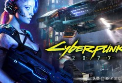 (<strong><strong>steam</strong></strong>退款被推迟处理怎么办)《赛博朋克2077》跳票引众怒，<strong><strong>steam</strong></strong>惊现退款潮
