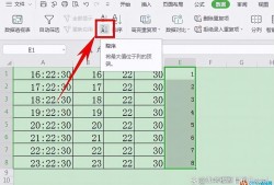 (wps大括号怎么弄)excel无特殊符号选项?(excel符号栏不可用，怎么办?)