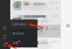 如何把微信聊天记录备份到电脑 如何<strong>将</strong>微信聊天记录备份到电脑上?