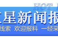 (成都2022年平均工资是多少)杜家碾地铁站能否改为凤凰山体育公园站?成都2022年平均工资是多少?