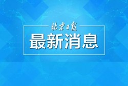 (5000工资扣多少税)10月起工薪按5000元<strong><strong>起征</strong></strong>点扣税，你要交多少这张图告诉你