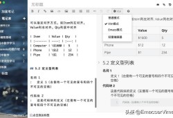 (程序员笔记<strong>软件</strong>)推荐一款开源免费的笔记<strong>软件</strong>，也是程序员的好帮手