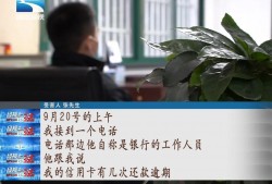 “征信洗白”，千万别信！出现“逾期记录”，正确做法是→