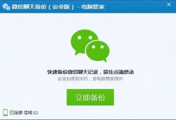 删了的聊天记录怎么找回来微信 微信聊天记录删了怎么恢复找回来，两个小窍门，点一下就能恢复