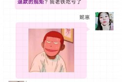 (代付退款退到哪里)闻者伤心的淘宝代付退款规则比闺蜜绝交还要刺激