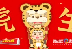 (动物园饲养员工资多少)越秀|动物园的那些事:广州动物园的首代老虎饲养员，原来竟是一位靓女