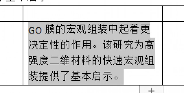 这几个动作，可能让血压瞬间增高!心内科专家:教你几招稳住血压|燕赵健康大讲堂（能让血压瞬间升高的办法）