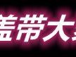 （北面属于什么档次）北面是什么档次的牌子?为什么那么多人买?“四色标”全系列评价