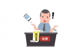 (不同的<strong>银行卡</strong>可以转账吗)银行可以跨行转账吗