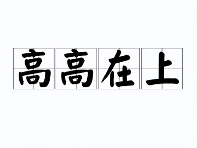 (1.5%利息是多少)利率下调0.5%收益相差几十万，也许你的起点就是别人的高点