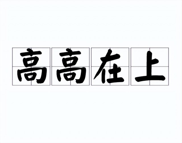 这几个动作，可能让血压瞬间增高!心内科专家:教你几招稳住血压|燕赵健康大讲堂（能让血压瞬间升高的办法）