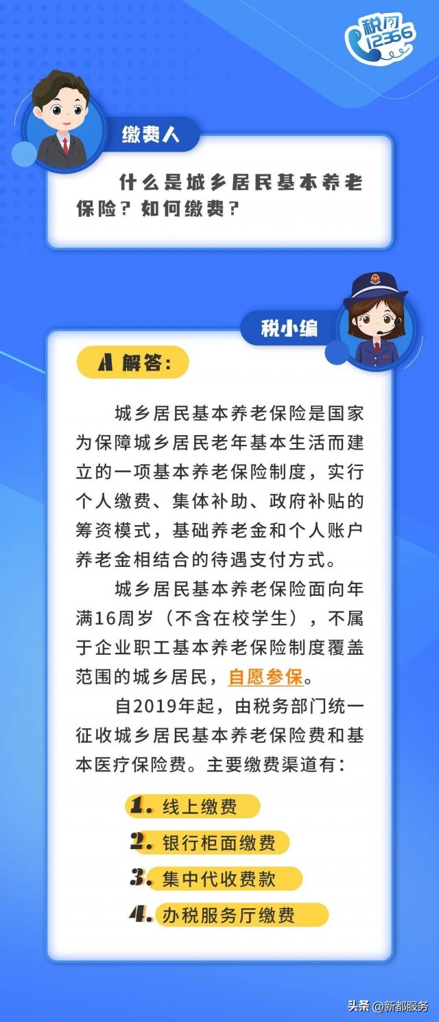 这几个动作，可能让血压瞬间增高!心内科专家:教你几招稳住血压|燕赵健康大讲堂（能让血压瞬间升高的办法）