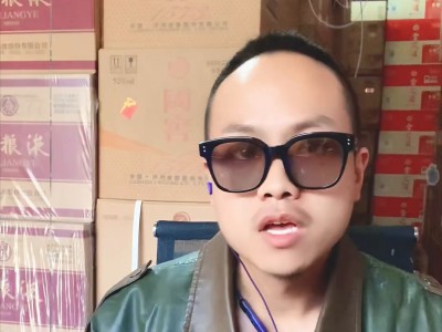 (小瓶酒批发)60元一瓶的46度伊力小老窖这酒怎么样?#批发