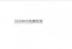 三亚哪个酒店海景最好，海南三亚18万天价酒店一房难求:别去三亚挤了，它才是海景之最