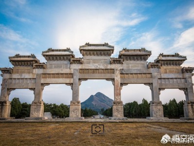 （明十三陵长陵定陵）为什么清东陵清西陵几乎都开放，而明十三陵却只开放定陵和长陵?