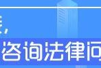 (预付款可以退吗)签订了销售合同，预存款可以退吗?