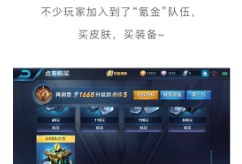(ios代退款)苹果ios代退款灰色产业链