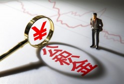 (商业贷款怎么转公积金贷款)商业贷款如何转住房公积金贷款?这篇文章告诉你怎么转!