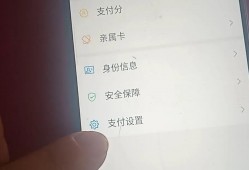 (微信怎么退钱给<strong><strong>付款人</strong></strong>)微信转错账怎么办?很简单，转账之前这样设置钱会自动退回来