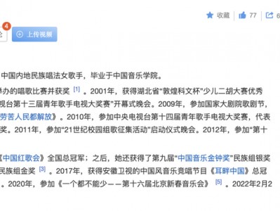 (龚爽个人资料简介)得过金钟奖的龚爽居然来参加素人民歌比赛，其他人该如何接招?