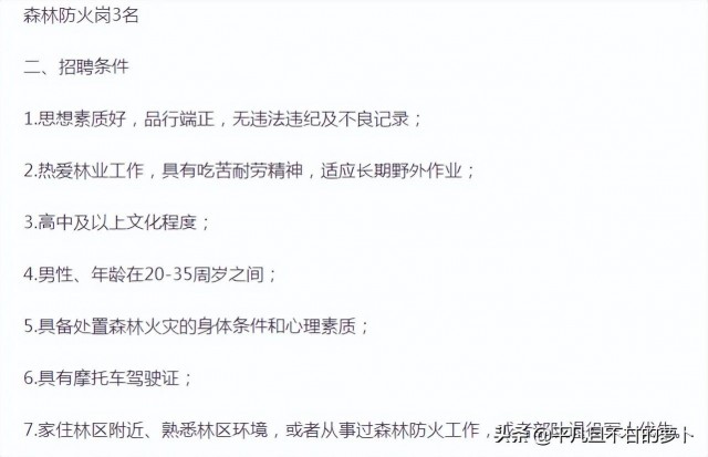 这几个动作，可能让血压瞬间增高!心内科专家:教你几招稳住血压|燕赵健康大讲堂（能让血压瞬间升高的办法）