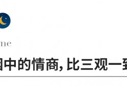 (关于离婚)结婚、离婚、不婚……关于婚姻的本质，这篇文章全说透了